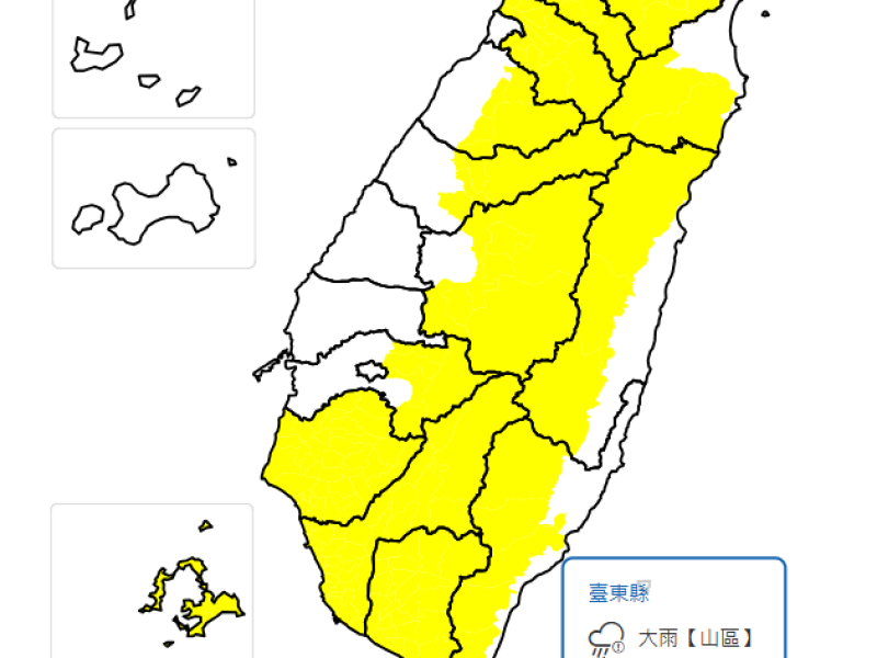 大雨特報！臺東山區有局部大雨機率